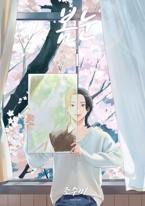 Spring Snow
